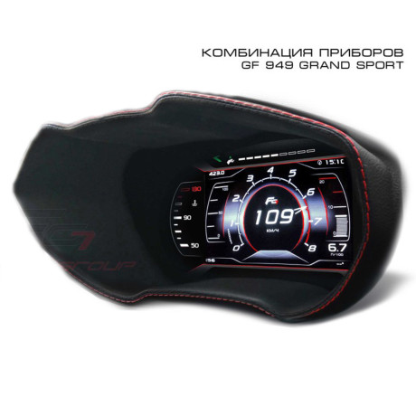 Комбинация приборов GF 949 GRAND Sport для L@DA Vesт@ купить недорого с доставкой в Чебоксары