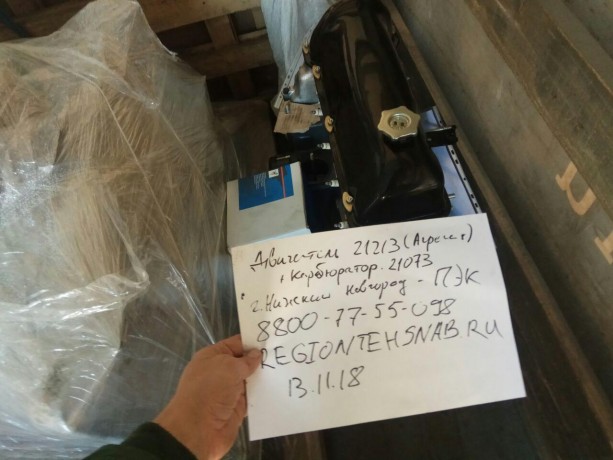 Двигатель B@3-21213 (агрегат) купить недорого с доставкой в Чебоксары