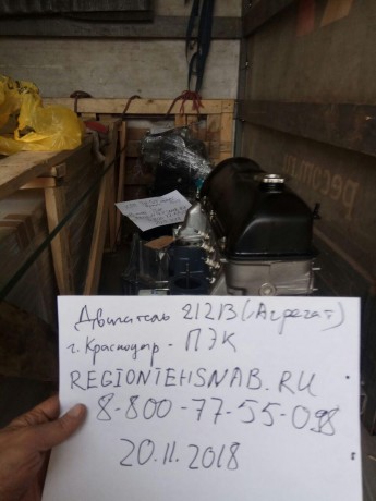 Двигатель B@3-21213 (агрегат) купить недорого с доставкой в Чебоксары