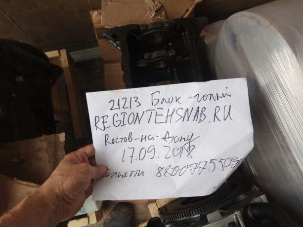 Блок цилиндров B@3-21213 голый купить недорого с доставкой в Чебоксары