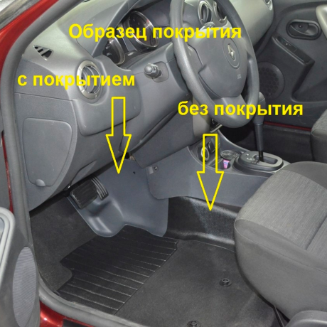 Накладки на ковролин "КАРТ" (комплект №6) для Renault Kaptur купить недорого с доставкой в Чебоксары
