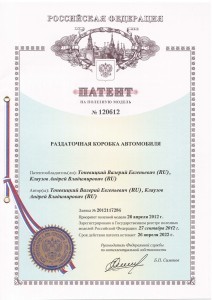 Кронштейн (3-я доп. опора) в сборе с подушкой 21214-1801020 купить недорого с доставкой в Чебоксары