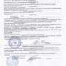 Кронштейн (3-я доп. опора) в сборе с подушкой 21214-1801020 купить недорого с доставкой в Чебоксары